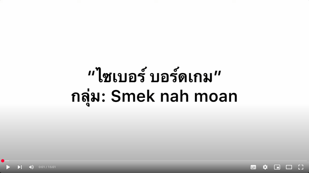 Video
